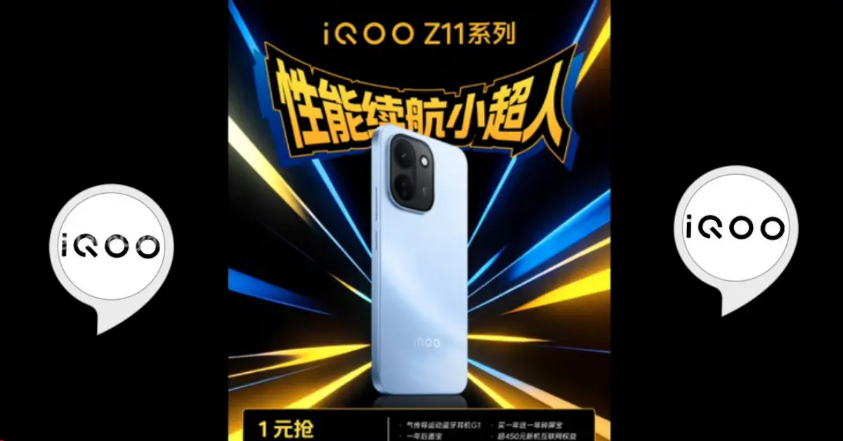 The iQOO Z11 5G is launching with a 9,020 mAh battery.